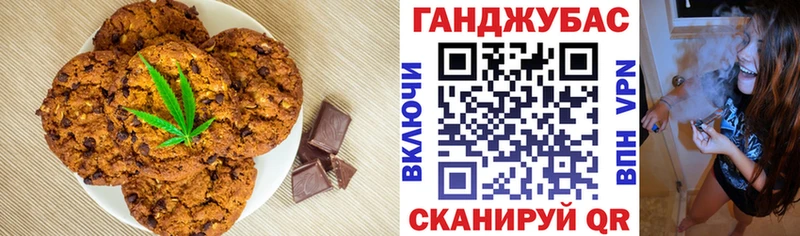Cannafood марихуана  Шиханы 