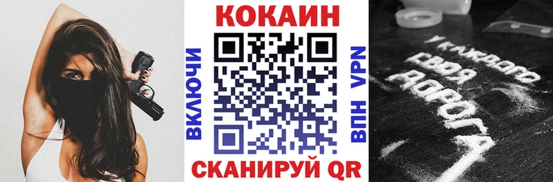 нарко площадка формула  Шиханы  Кокаин Fish Scale 