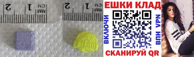 Ecstasy TESLA Шиханы