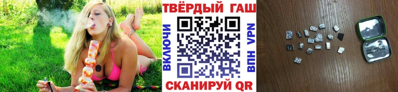 это наркотические препараты  Шиханы  ГАШИШ hashish 