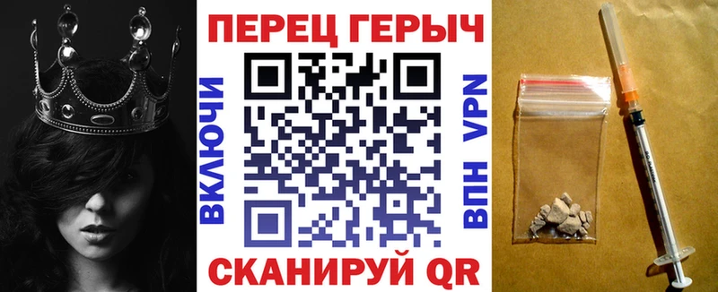 Героин Афган  hydra ссылки  Шиханы 