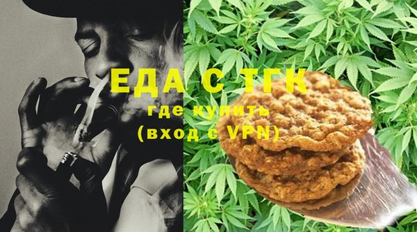 мефедрон мука Белокуриха