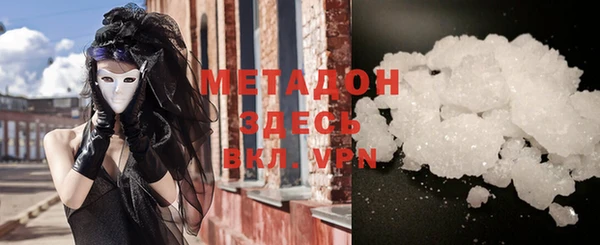 мефедрон мука Белокуриха
