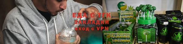 винт Беломорск