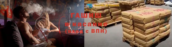 мефедрон мука Белокуриха
