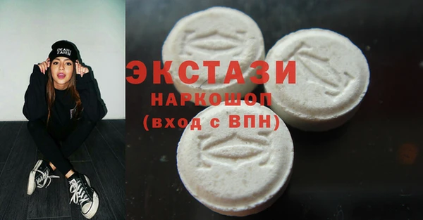 винт Беломорск