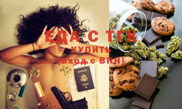 мефедрон мука Белокуриха