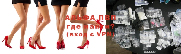мефедрон мука Белокуриха