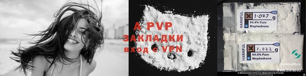 винт Беломорск