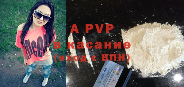 мефедрон мука Белокуриха