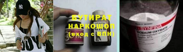 мефедрон мука Белокуриха