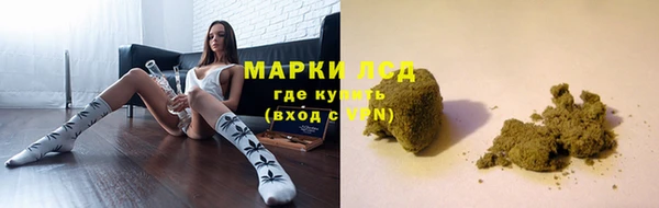 мефедрон мука Белокуриха
