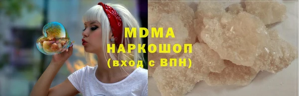 мефедрон мука Белокуриха