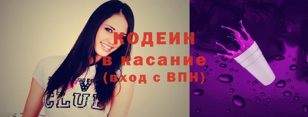 винт Беломорск