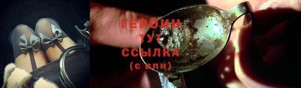 мефедрон мука Белокуриха