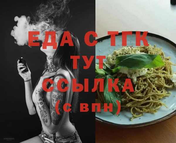 винт Беломорск
