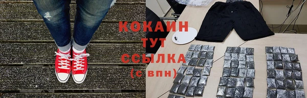 мефедрон мука Белокуриха