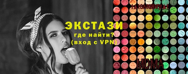винт Беломорск