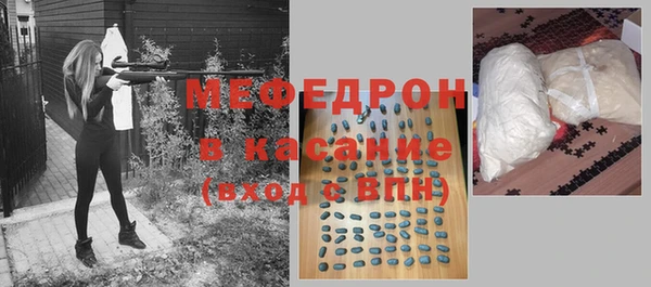 мефедрон мука Белокуриха