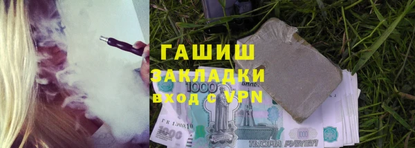 мефедрон мука Белокуриха