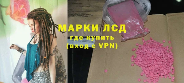 мефедрон мука Белокуриха