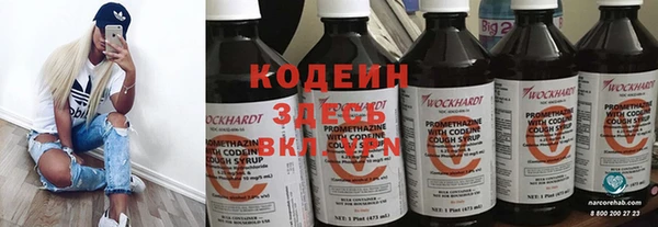 мефедрон мука Белокуриха