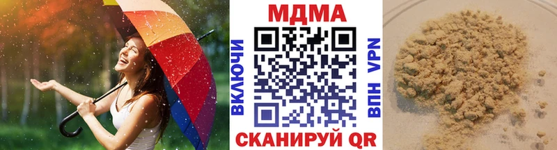MDMA кристаллы  MEGA сайт  Шиханы 