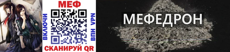 Мефедрон mephedrone  Шиханы 