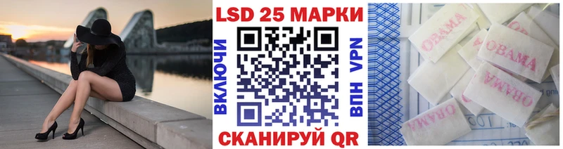 Марки NBOMe 1500мкг  Шиханы 